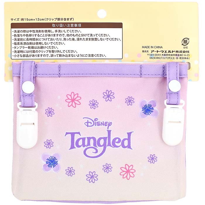 楽天市場】ラプンツェル ポケットポーチ【ラベンダー】2025年版【国内