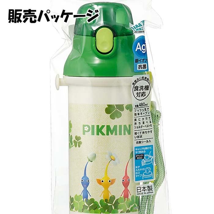 楽天市場】ピクミン プラボトル 2024年版 【PSB5SANAG】/ 直飲みプラ