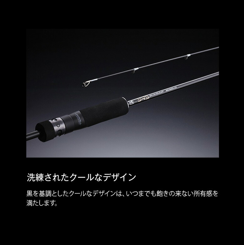 楽天市場】ジャッカル BRS BRS-S90L-LSJ 釣り 釣 釣り竿 ロッド 竿