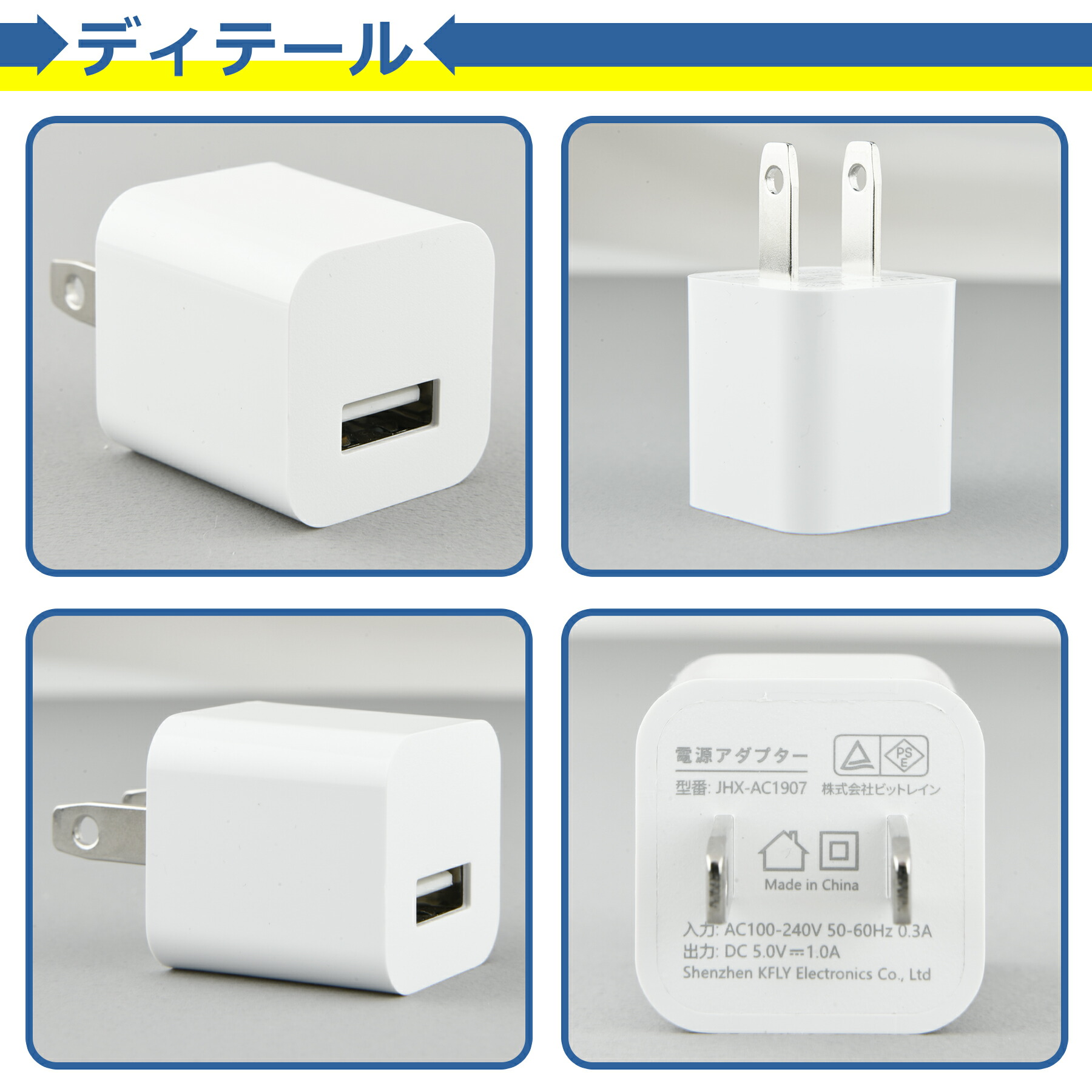 楽天市場】【当店内2個以上ご購入で送料198円→0円！】USB 電源