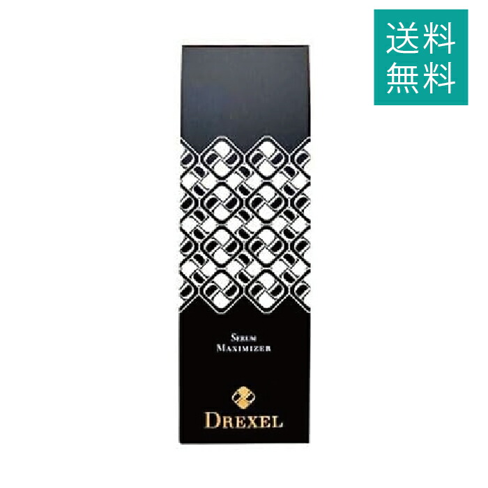 楽天市場】セラムマキシマイザー 30ml ヒト幹細胞培養液 エクソソーム