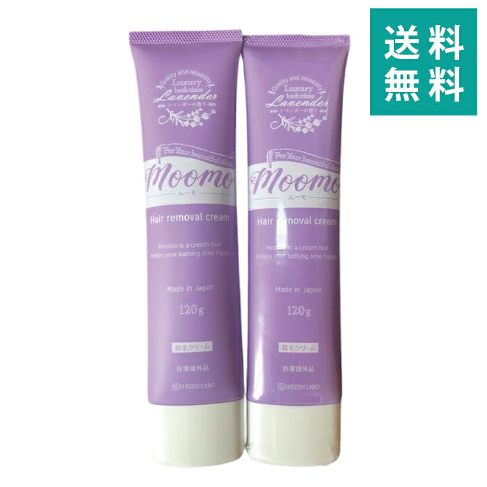 楽天市場】薬用マイルドリムーバーmoomoの通販