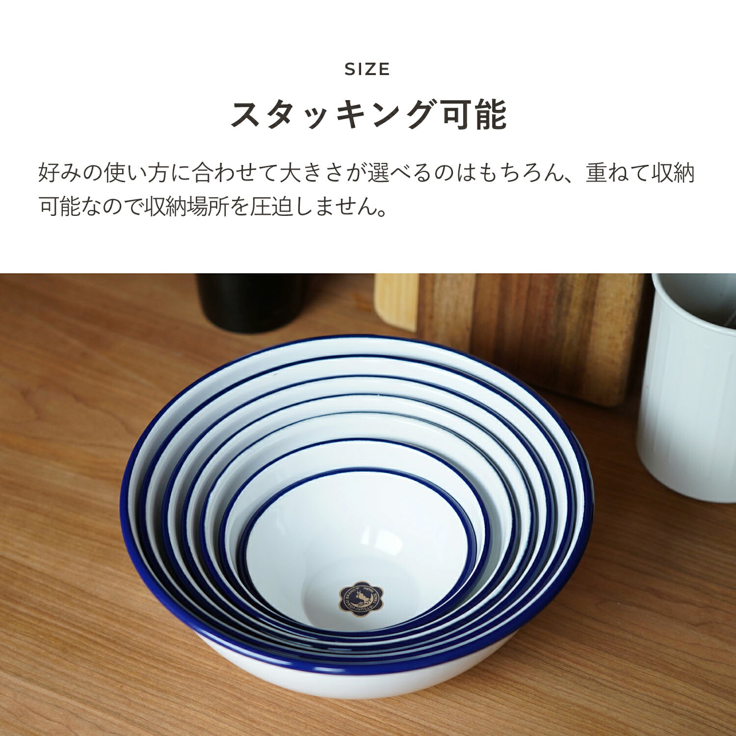 楽天市場】月兎印 ホーローボール 3点セット ツキウサギジルシ ボウル