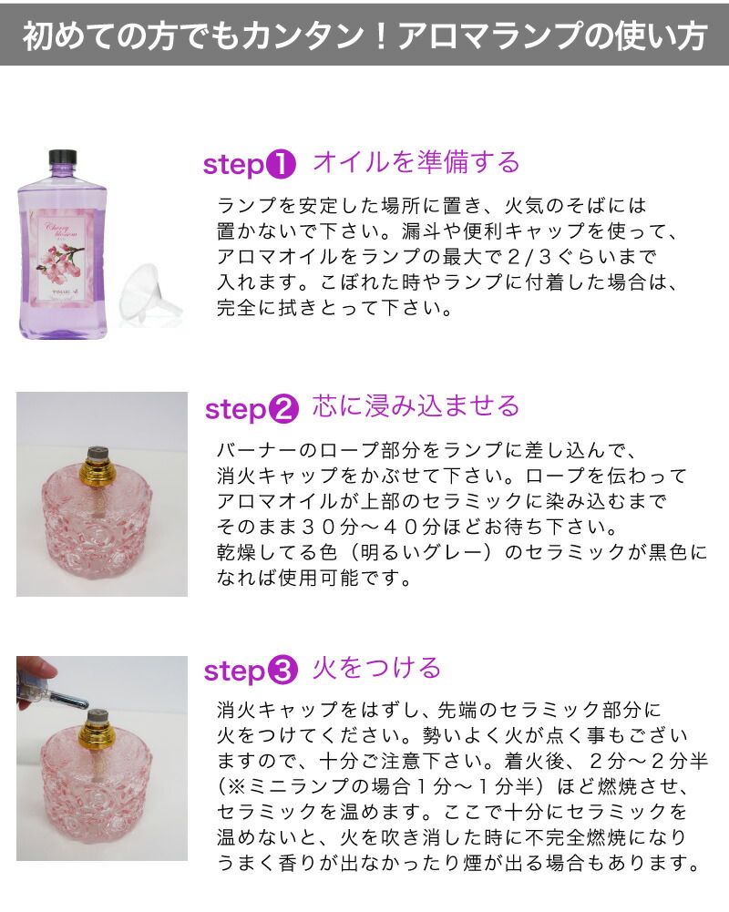 楽天市場】ノエル アロマランプ 『 ヴィクトリア ローズ ランプ 』送料