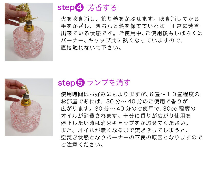 楽天市場】ノエル アロマランプ 『 ヴィクトリア ローズ ランプ 』送料