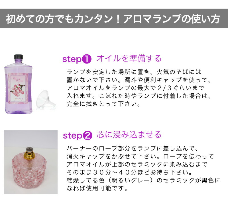 楽天市場】激カワ ハートランプ ランプベルジェ アロマオイル に使用可