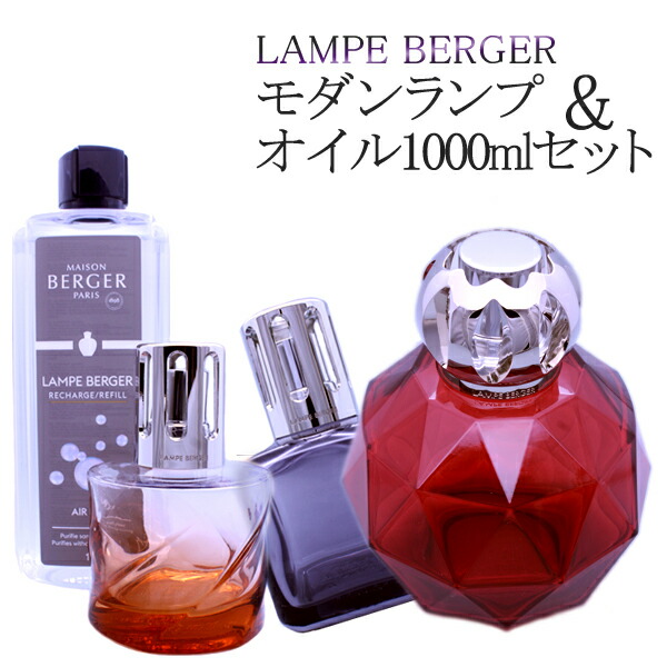 楽天市場】ランプベルジェランプ アンティーク コレクション AG-033