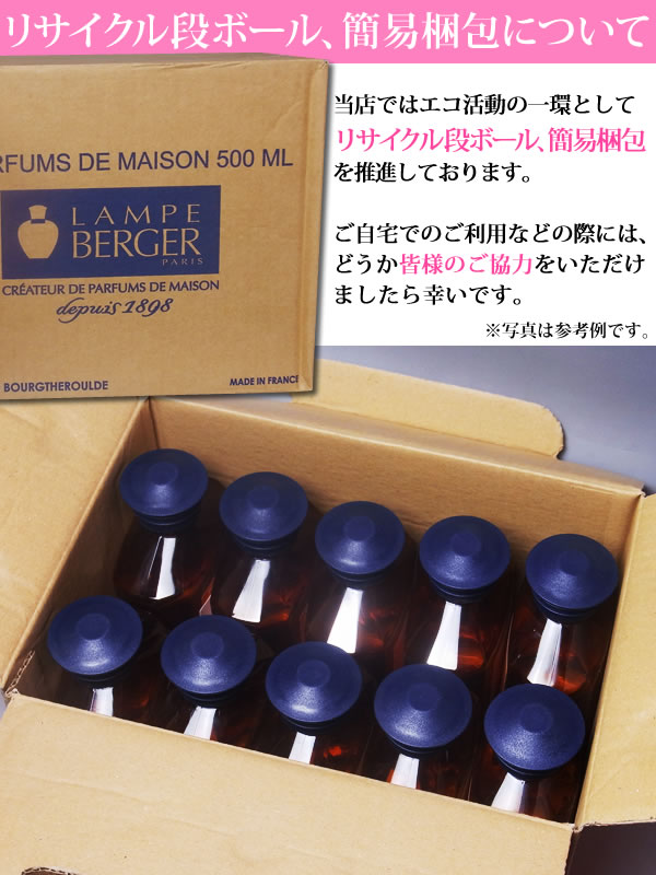 楽天市場】【 正規品 】ランプベルジェオイル 【 青りんご 】1000ml