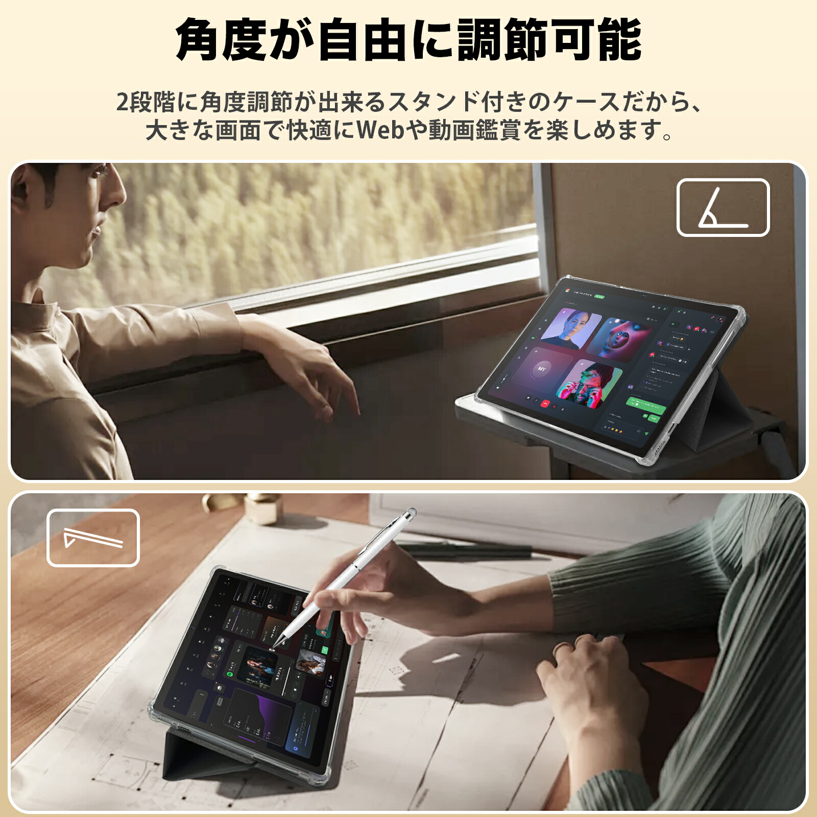 専用ケース付属！✨最新版10インチタブレット✨ AvidPad♡S60 美品