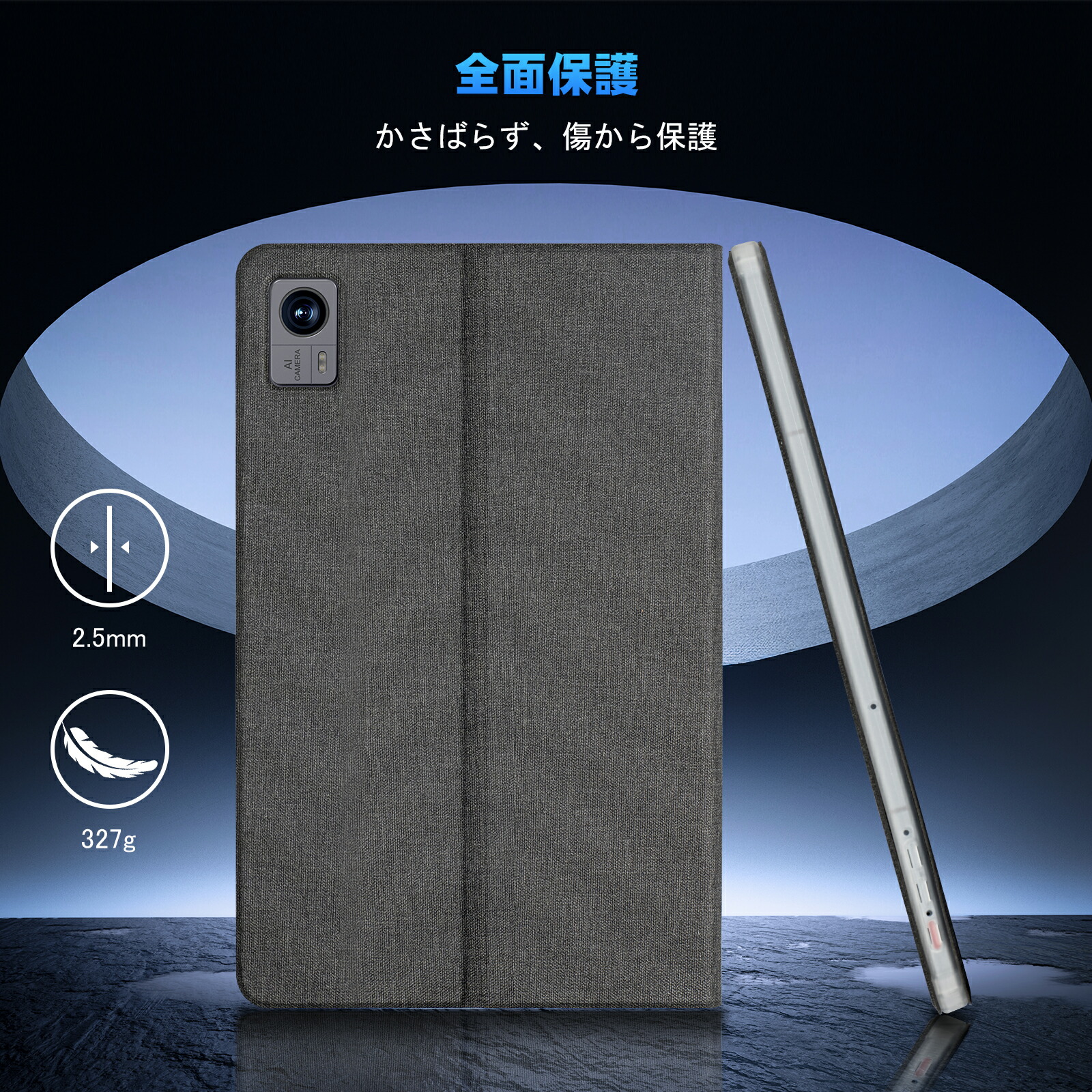 楽天市場】【Avidpad公式指定☆Avidpad A90PRO 】タブレット専用カバー