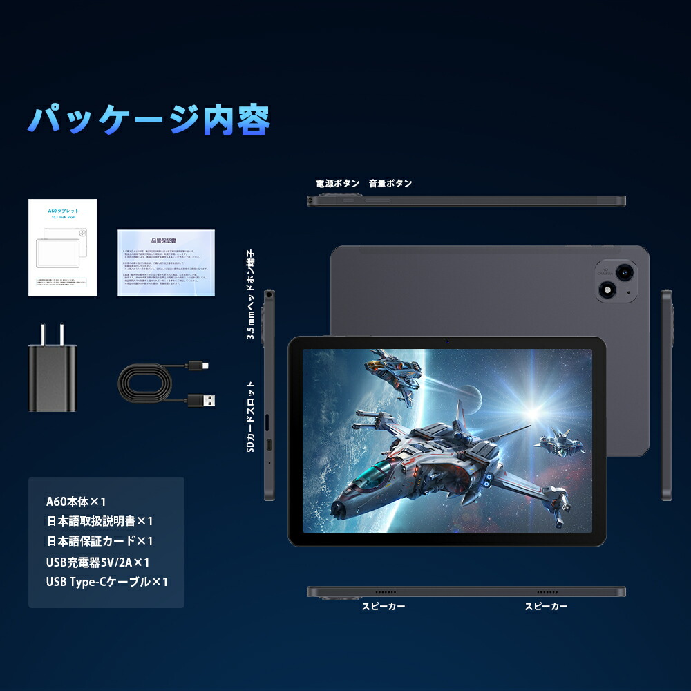 楽天市場】【クーポンで11980円コスパ最強Avidpad A60】Android 15