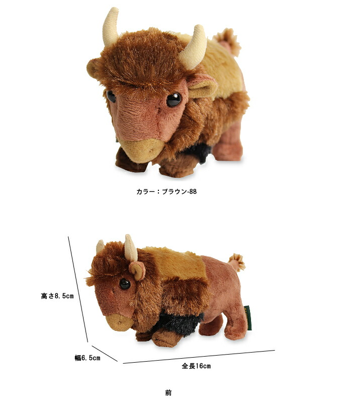 楽天市場】イルビゾンテ 雑貨小物 バッファロードール(ぬいぐるみ