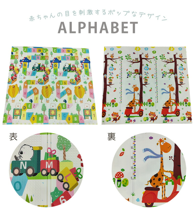 楽天市場】SS中!! プレイマット 赤ちゃん 約178×196cm 厚8mm 2.5畳