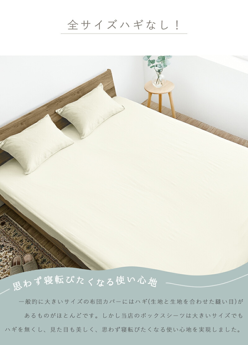 楽天市場】母の日 ボックスシーツ 高密度 厚地 厚手 綿100％ コットン