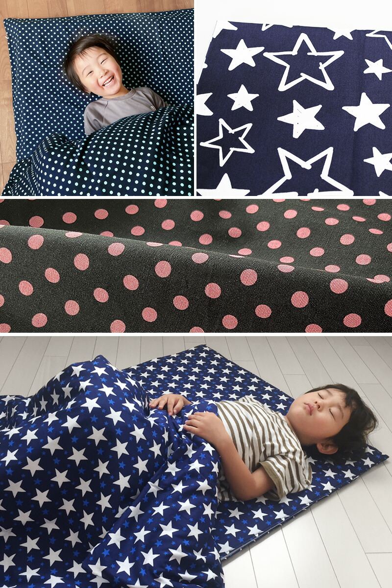 楽天市場】日本製 お昼寝布団カバー サイズオーダー 受注生産 綿100