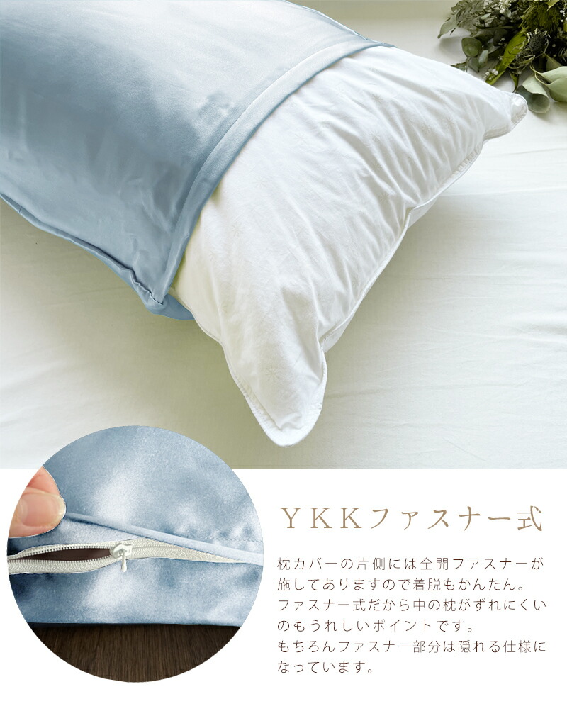 楽天市場】母の日 日本製 プレミアム シルク 枕カバー 両面 シルク100