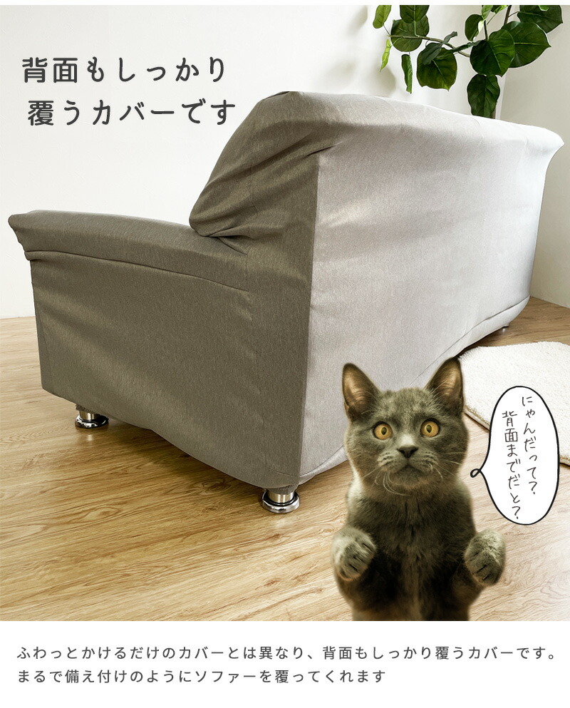 楽天市場】ソファーカバー 犬 猫 対策 3人掛け 2人掛け 座面 猫
