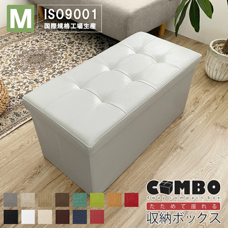 楽天市場】送料無料 収納スツール 収納ボックス 超便利 フタ付き