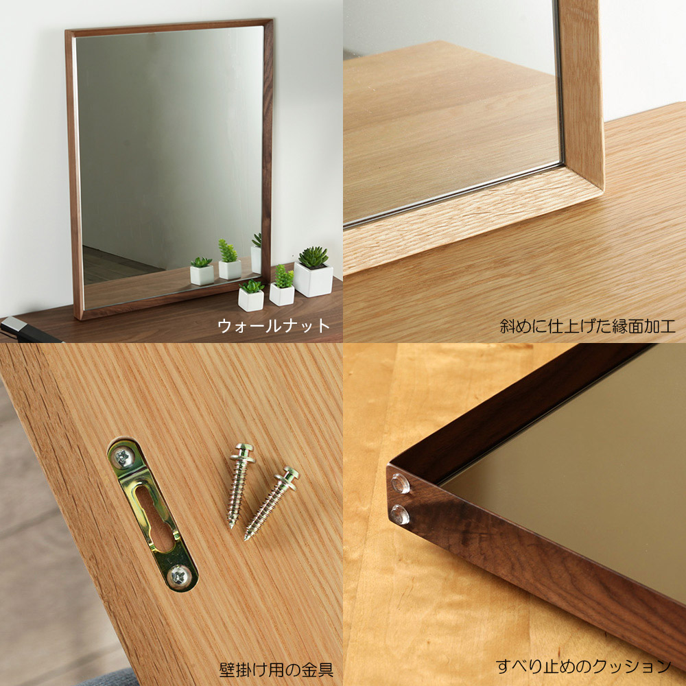 楽天市場】ウォールミラー 幅 60cm オーク ウォールナット 姿見 鏡