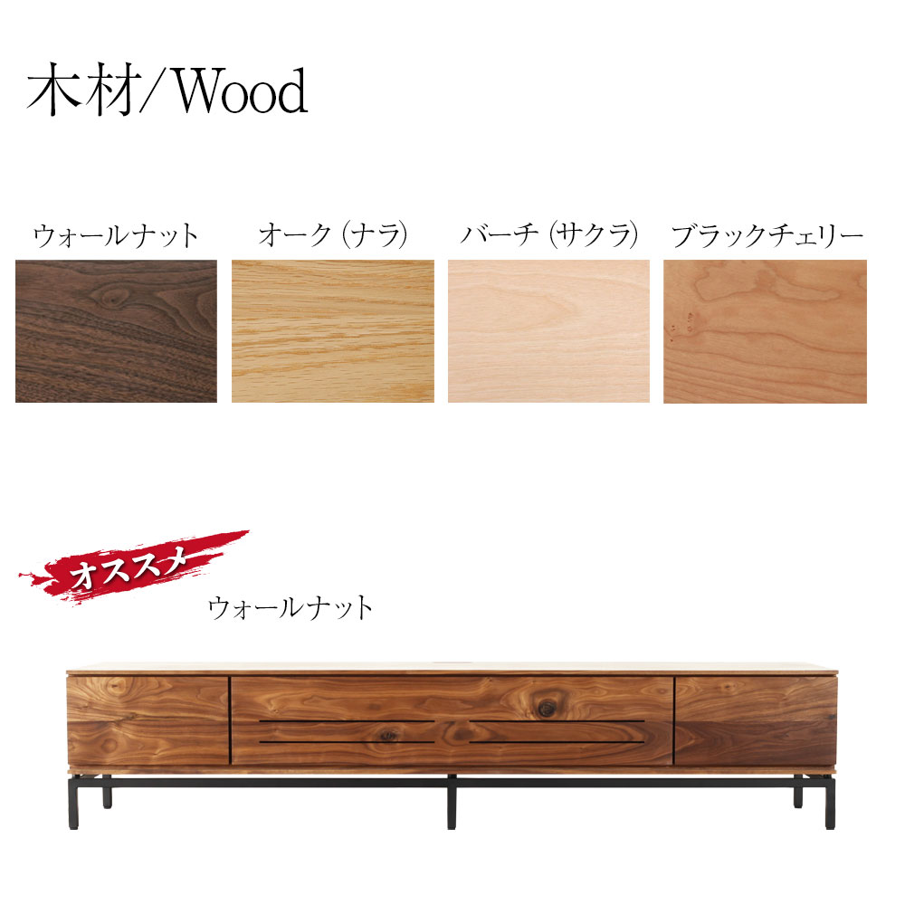 楽天市場】テレビボード 木製 180cm 完成品 サイズオーダー可 プッシュ