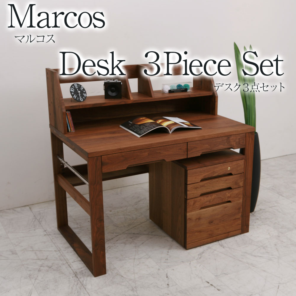 楽天市場】デスク ブックスタンド サイドワゴン 3点セット デスク幅