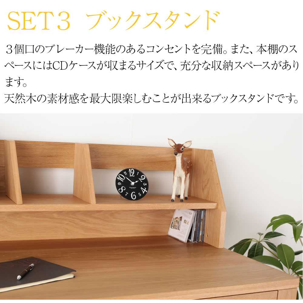 楽天市場】デスク ブックスタンド サイドワゴン 3点セット デスク幅