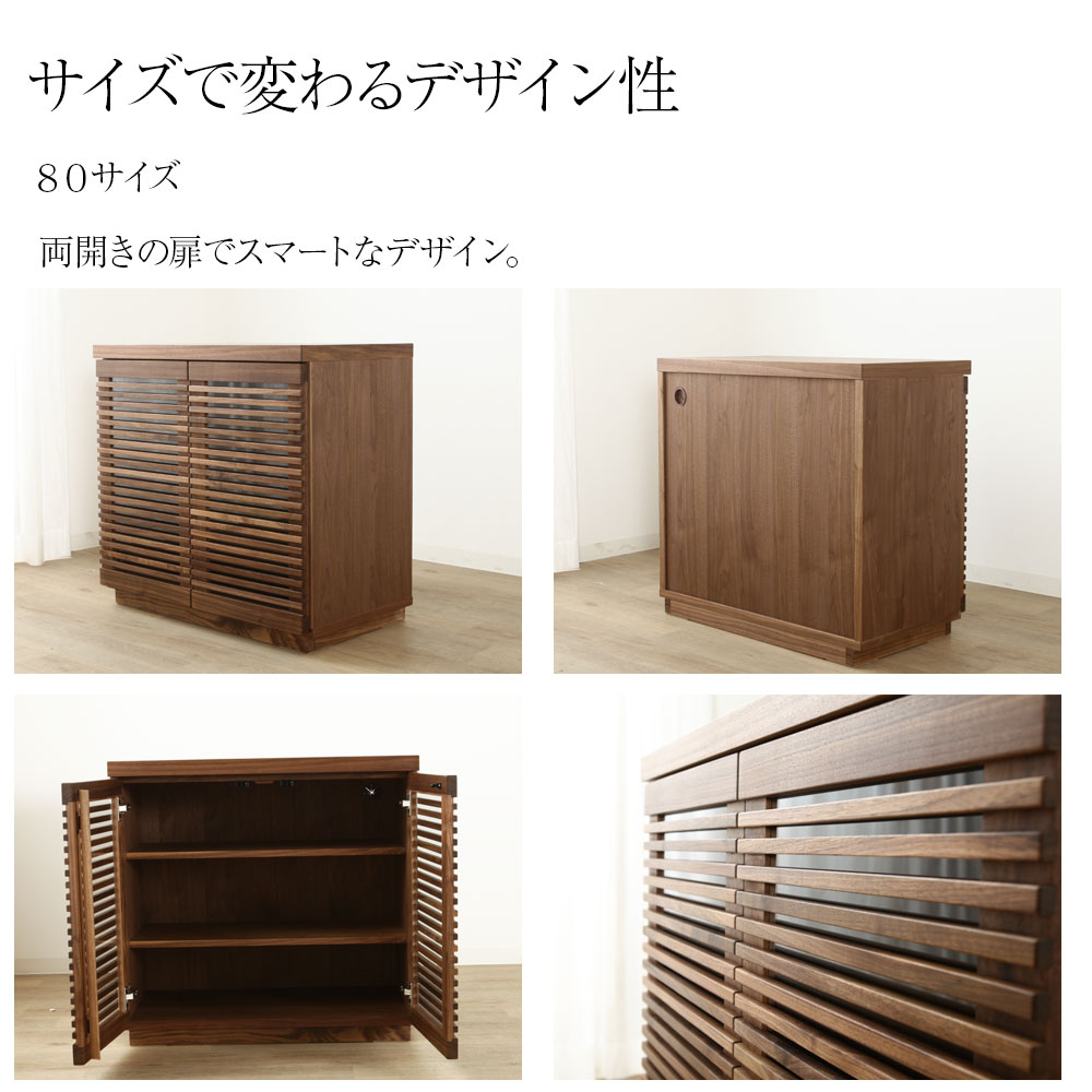 楽天市場】ジャギー キャビネット 木製 完成品 おしゃれ 幅 80 120 180