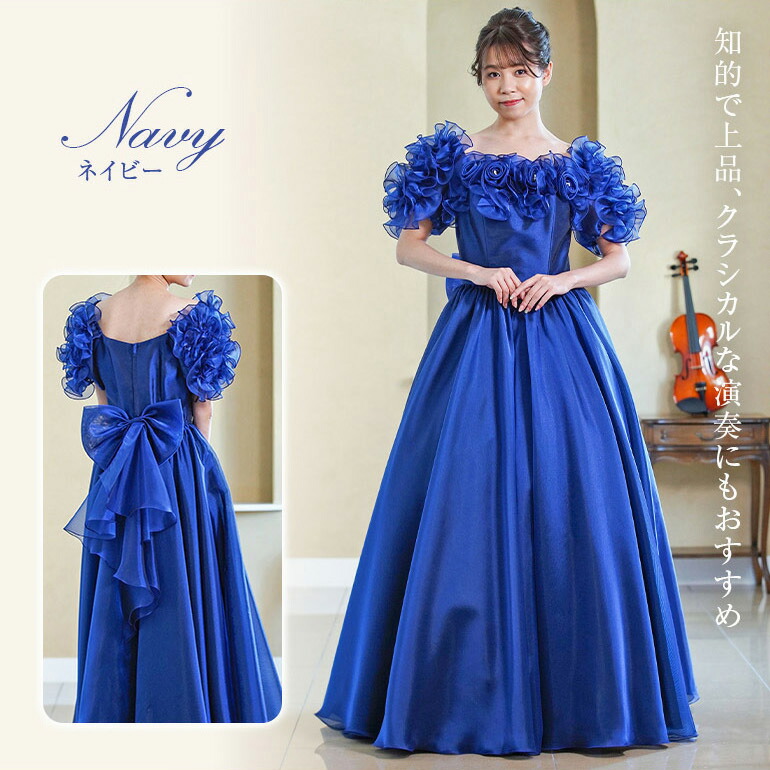 楽天市場】ロングドレス 演奏会 袖付き フリル ドレス 日本製 袖あり