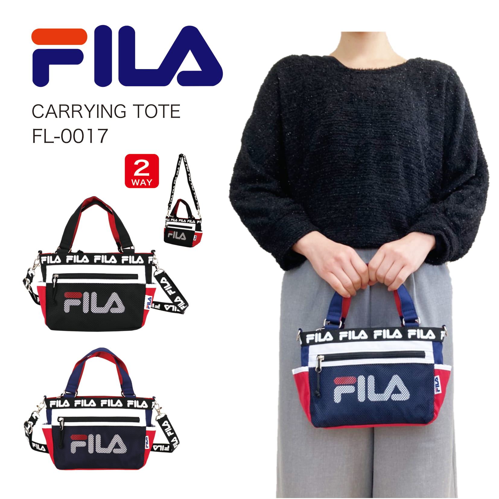 楽天市場】【エントリーでポイント10倍】FILA フィラ 2WAYミニ