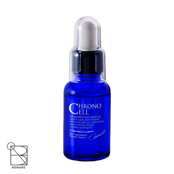 楽天市場】クロノセル ccセラム 30ml（美容・コスメ・香水）の通販