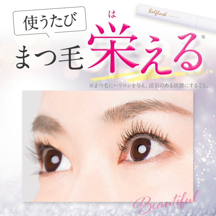 楽天市場】【公式正規品はこちらのみ】お買い得 2本セット ベル