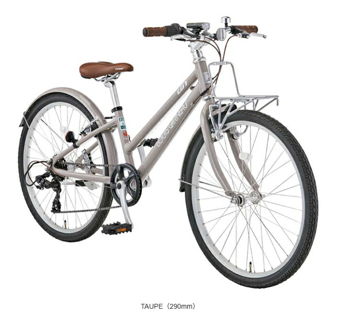 自転車 ルイガノ」の人気商品一覧 | 安い商品を通販サイトから探す