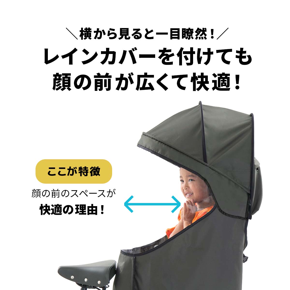 楽天市場】自転車 チャイルドシート 防寒 サンシェード ルーフ レイン