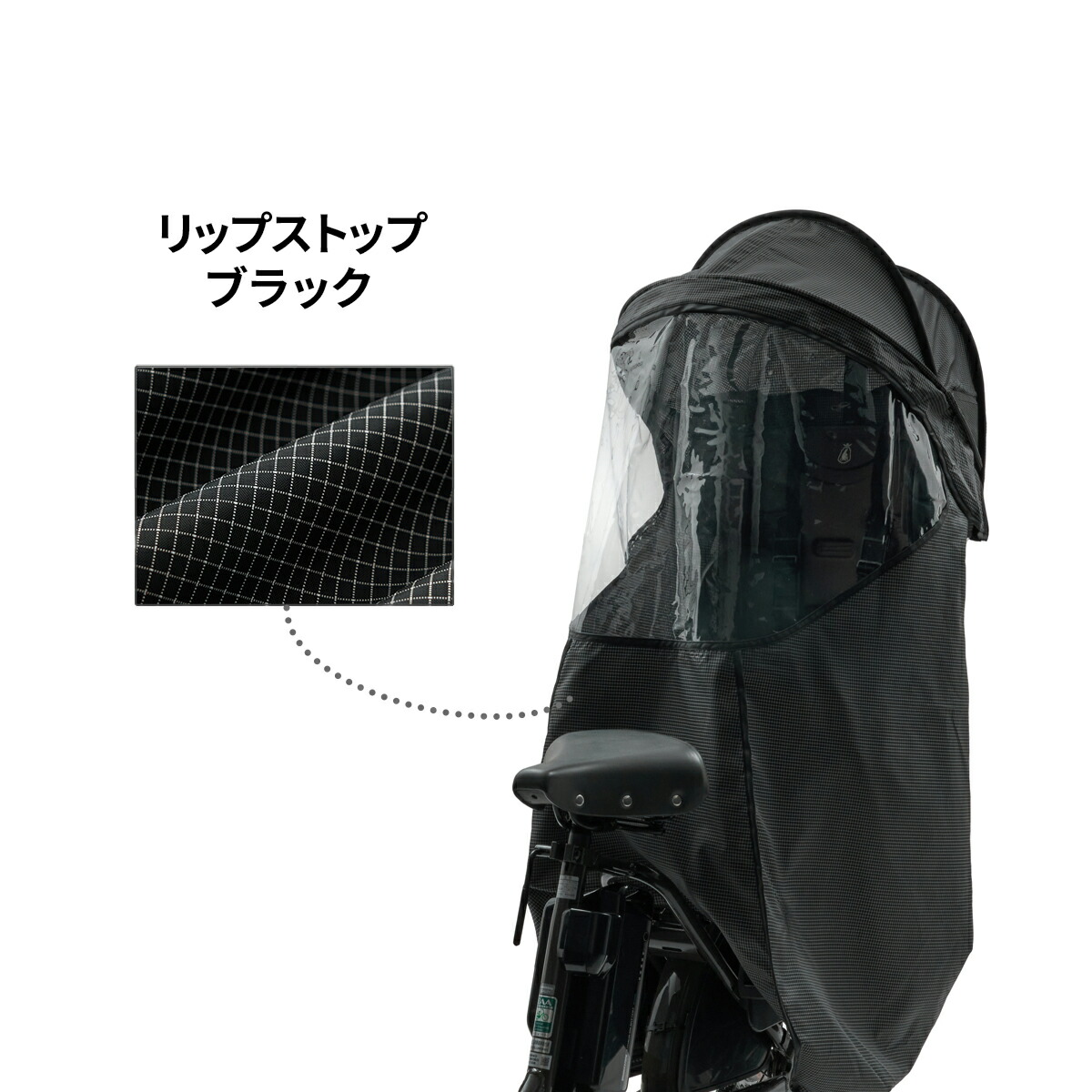 楽天市場】自転車 チャイルドシート 防寒 サンシェード ルーフ レイン