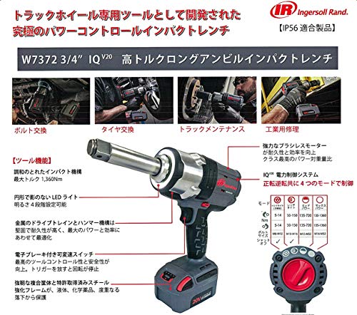 楽天市場】コードレスロングアンビルインパクトレンチ 3/4