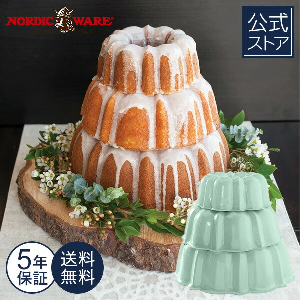 楽天市場】ノルディックウェア Nordic Ware 日本公式 5年保証付き