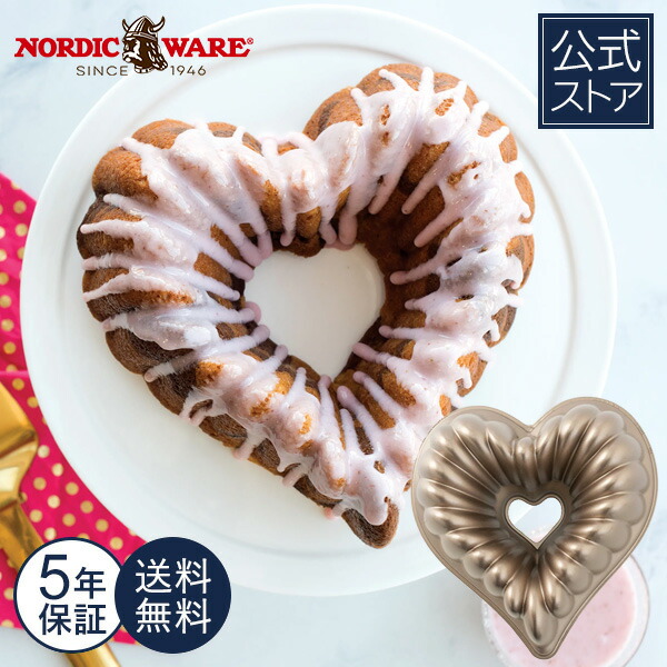 楽天市場】ノルディックウェア Nordic Ware 日本公式 のみ5年保証付き