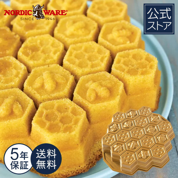 楽天市場】ノルディックウェア Nordic Ware 日本公式 5年保証付き 送料
