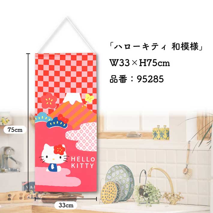 楽天市場】【ﾎﾟｲﾝﾄ3倍】ハローキティ インテリア グッズ 雑貨 サンリオ