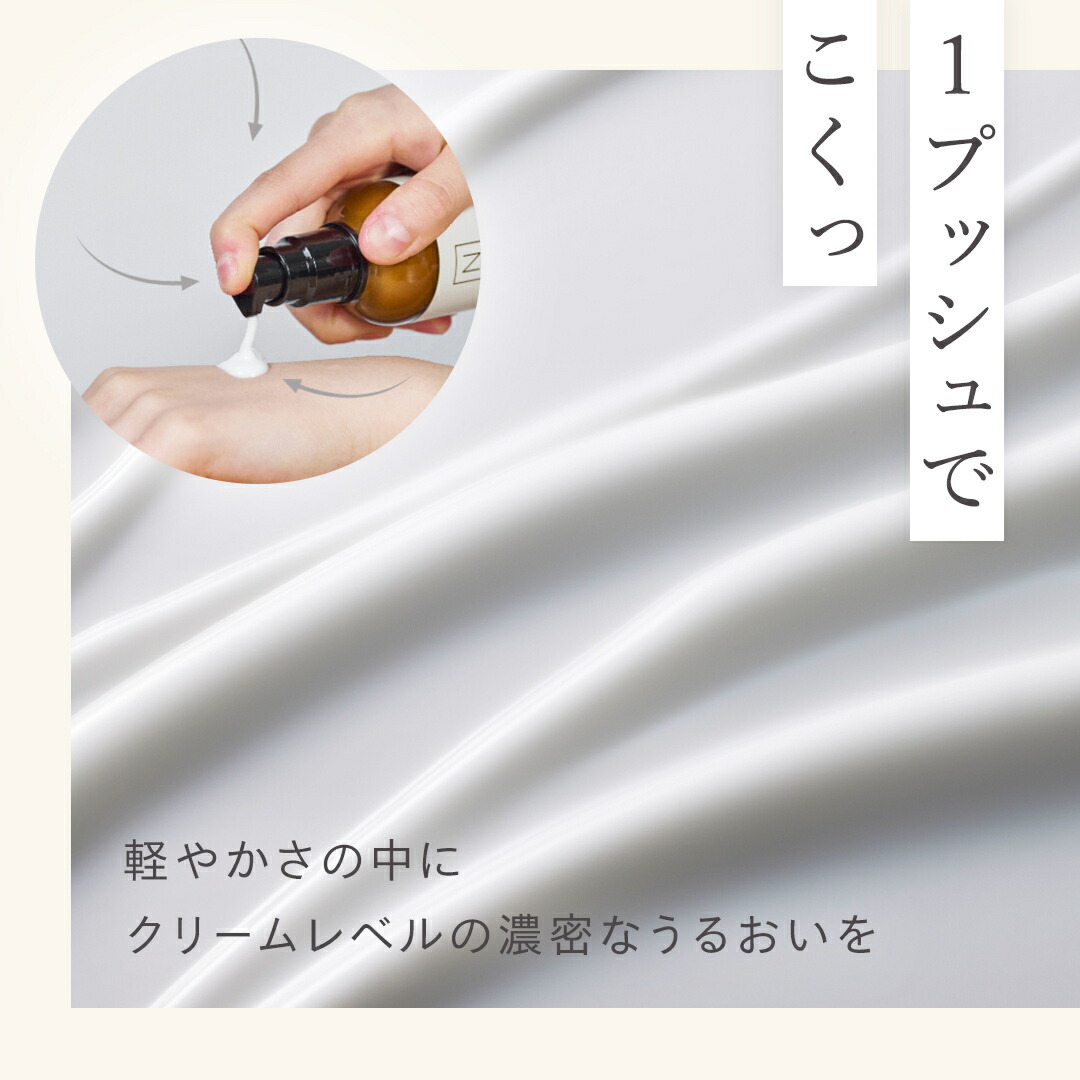 楽天市場】＼SALE期間P最大10倍／【公式】 N organic Basic