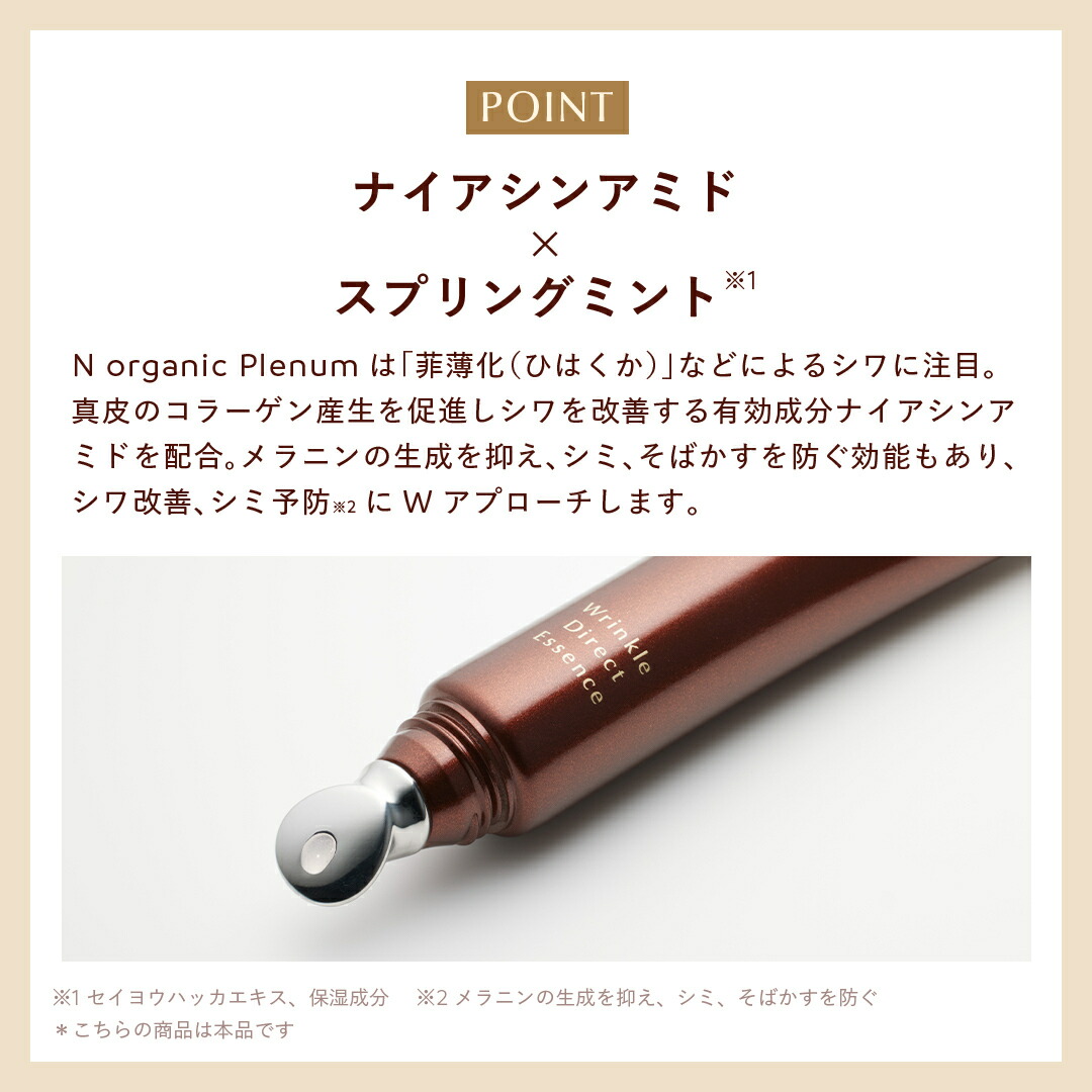 楽天市場】＼SALE期間P最大10倍／“とろみのある質感でしっとり肌へ