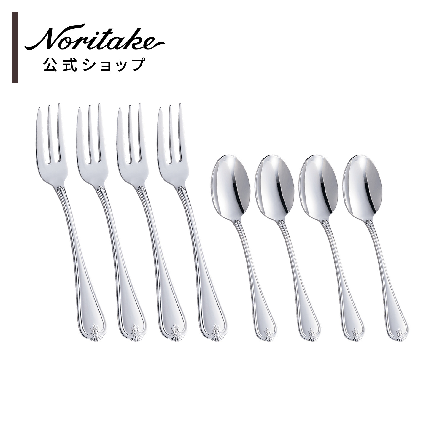 楽天市場】ノリタケ（カトラリーセット｜箸・カトラリー）：食器