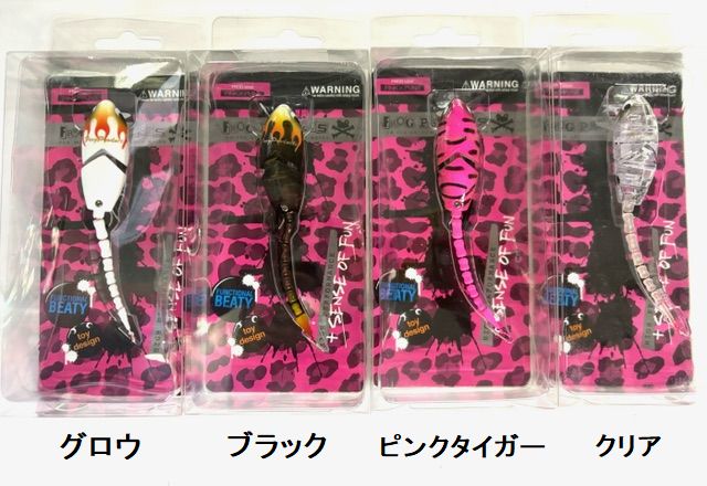 楽天市場】マッドラッド50 フロッグプロダクツ FROG PRODUCTS : NorthCast