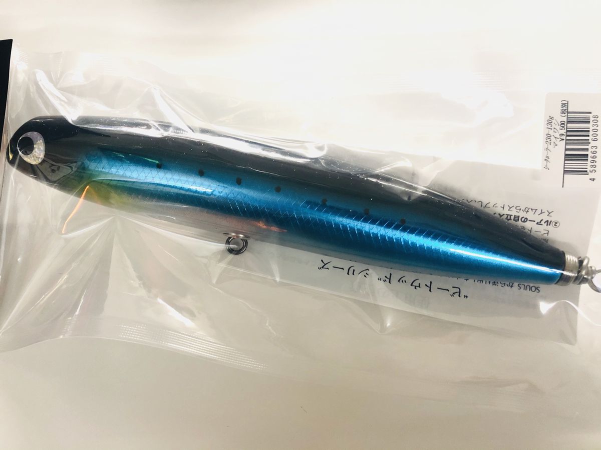 楽天市場】ソウルズ SOULS SEA CRAWLER シークローラー 230mm 130g