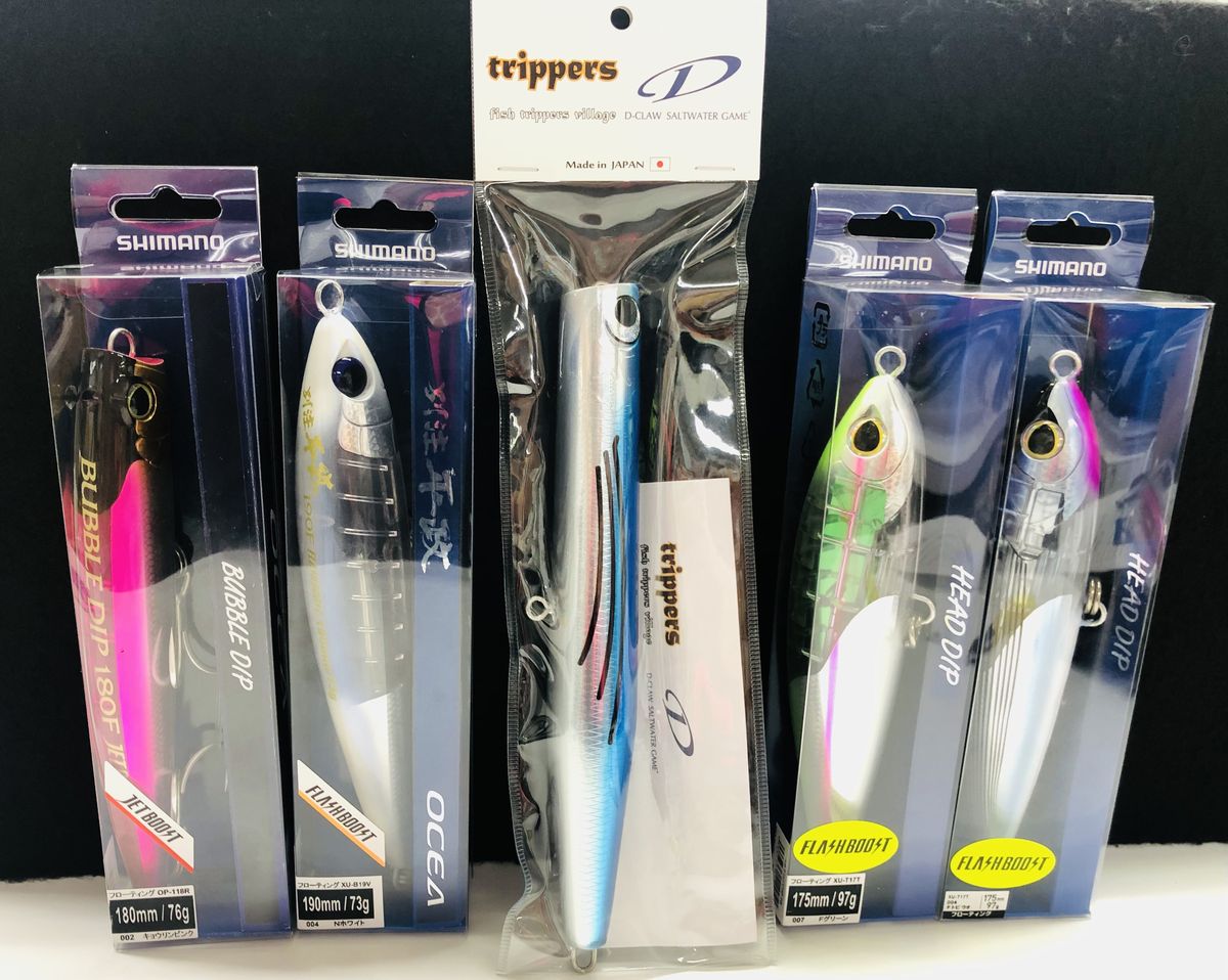 楽天市場】ビーコン210 入り ルアー5点セット福袋 フィッシュ