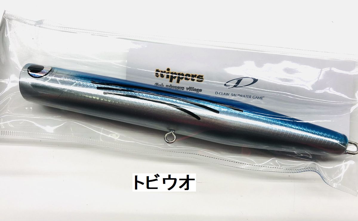 楽天市場】ビーコン210 入り ルアー5点セット福袋 フィッシュ