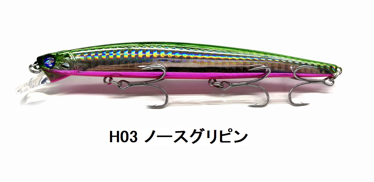楽天市場】ブルーブルー 北海道限定ブローウィン140S Bloowin140S