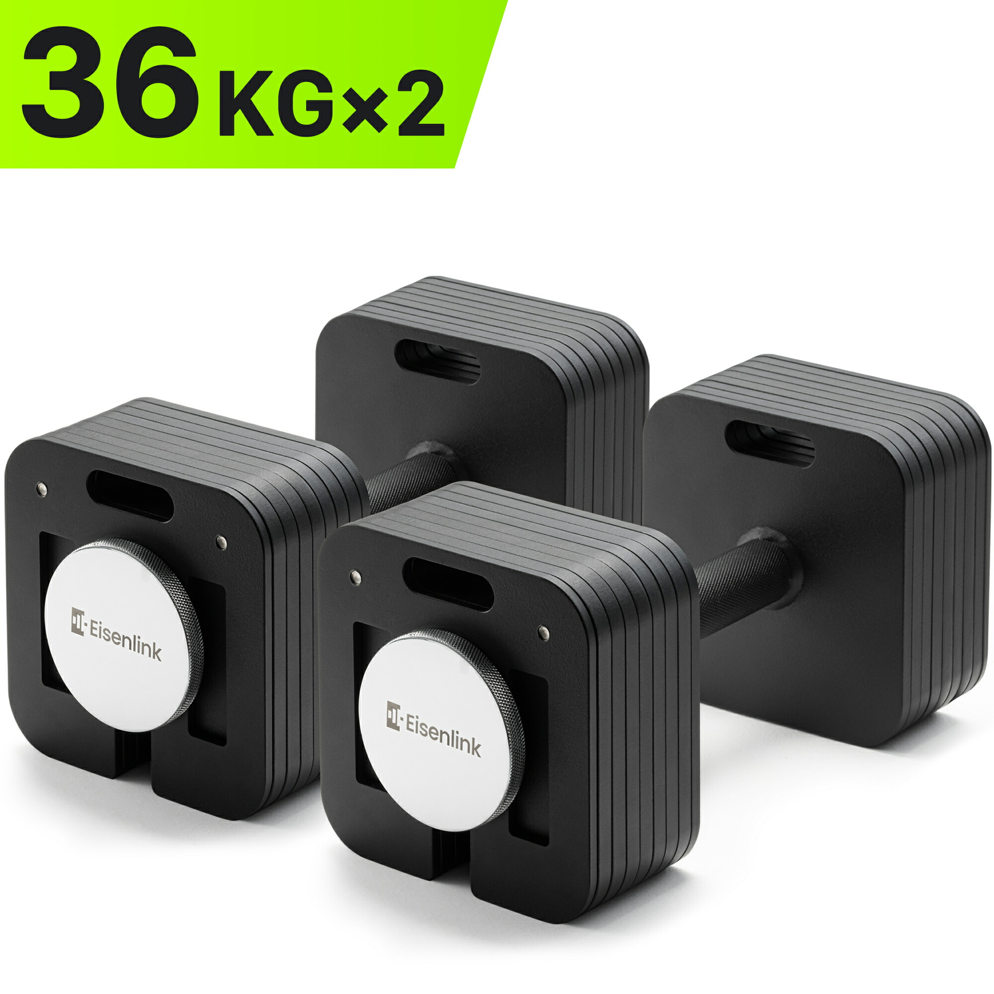 eisenlink ダンベル」の人気商品一覧 | 安い商品を通販サイトから探す