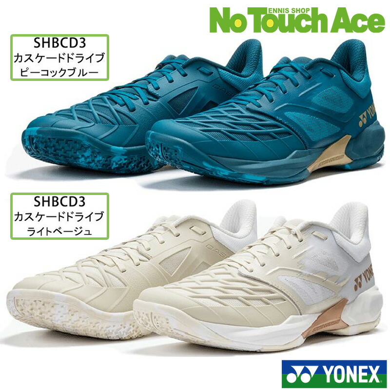 楽天市場】【ポイント5倍】【最短当日出荷】YONEX ヨネックス