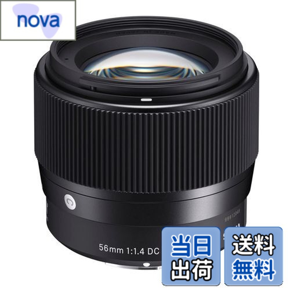 楽天市場】【送料無料】シグマ(Sigma) レンズ 56mm F1.4 DC DN Sony